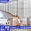 Suministro Directo de Dongguan Película Estirable Transparente Resistente al Desgarro a Prueba de Polvo Embalaje de Bandejas Logística Película Estirable PE