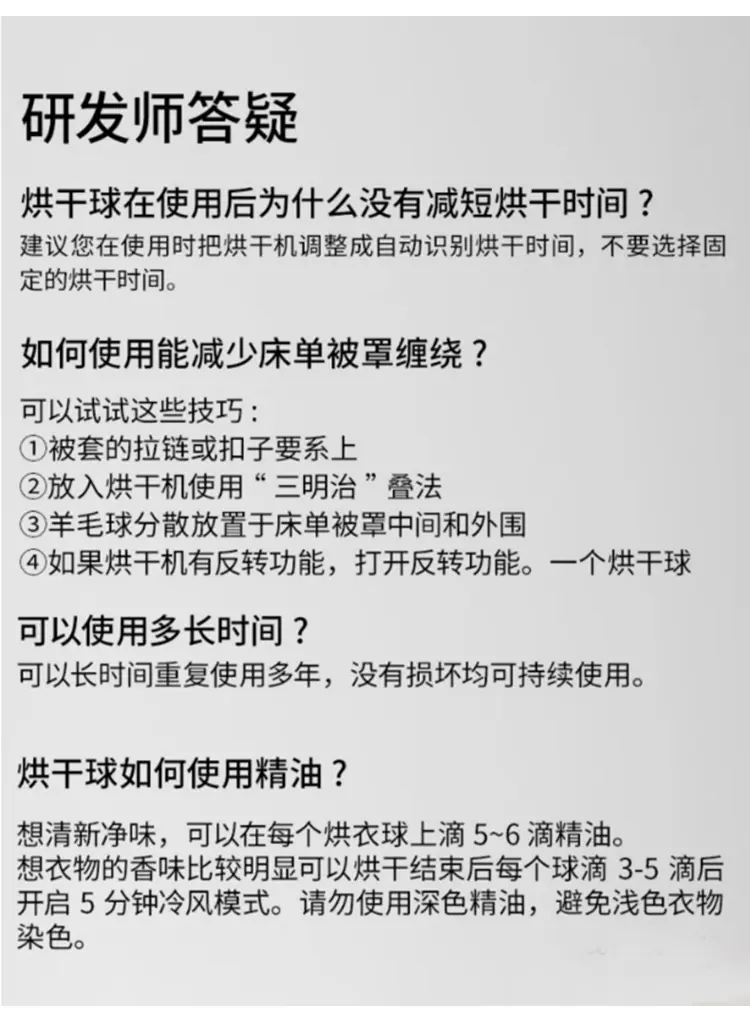 详情页_15