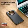 Aplicable a funda de cuero liso para Huawei Mate60 PRO, anillo metálico para lente, funda de teléfono con succión magnética, funda protectora resistente a caídas para mate60