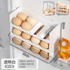 Caixa de armazenamento de ovos prateleira de armazenamento na porta lateral da geladeira caixa de armazenamento de ovos de cozinha doméstica gaveta de legumes bandeja de ovos