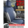 Haver H6 funda especial para asiento de coche de tercera generación cojín universal para las cuatro estaciones cojín de asiento de gamuza funda de asiento transpirable Harvard