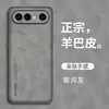 Funda de Piel de Cordero Adecuada para Vivo S50Pro Mini S30 Mate V70 Anticaídas V50 Funda Protectora