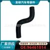 96461014 Adecuado para Buick Excelle Chevrolet Xinjingcheng manguera del radiador del depósito de agua venta al por mayor transfronteriza