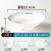 Vajilla de Melamina Xiangyuan Bol Grande Imitación Porcelana Bol para Sopa para Pescado Encurtido, Pescado Hervido, Bol de Uso Comercial, Bol Especial para Hot Pot