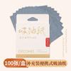 Papel Absorvente de Óleo Soft Focus Oem Personalizado para Mulheres, Removedor de Óleo e Maquiagem, Portátil, Autocontido, Esponja de Pó, Espelho, Papel Absorvente de Óleo Atacado