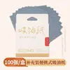 GECOMO Papel Absorvente de Óleo Facial Portátil com Esponja de Pó, Espelho e Estojo de Armazenamento, Papel Absorvente de Óleo Portátil para Esponja de Pó Facial