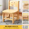 Taburete Pequeño para el Hogar, Taburete Bajo, Silla de Madera Maciza para Uso Doméstico con Respaldo, Taburete de Madera para Niños, Taburete de Jardín de Infancia, Taburete Pequeño para Sentarse en la Sala de Estar