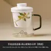 Caneca de Chá de Vidro Dourada Osmanthus Bênção Pintada à Mão de Fábrica Copo de Separação de Água e Chá Estilo Chinês Caneca Simples com Tampa Copo para Beber