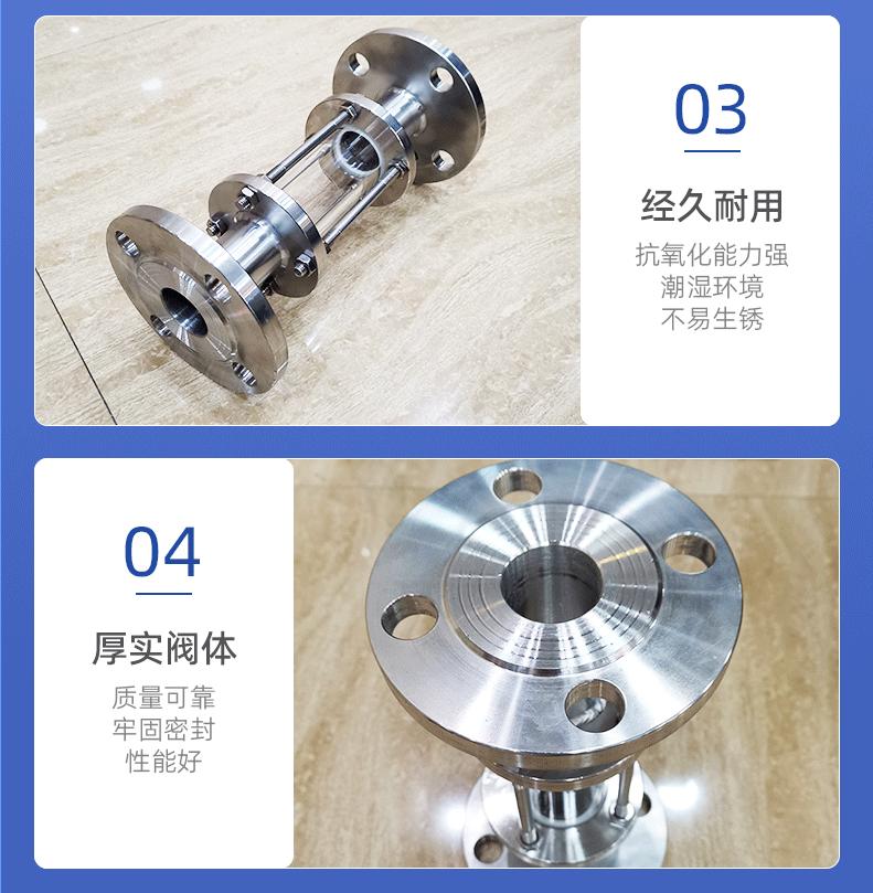 不锈钢视镜光拓_05.gif