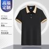 Camiseta de Manga Curta para Trabalho de Garçom de Catering com Gola Bloco de Cores Supermercado Restaurante Bar Churrascaria Roupas de Trabalho Estampadas com Logotipo Pronta Entrega