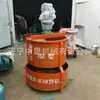 Mezcladora de Mortero JW350, Cubo Mezclador de Lodos para Minas de Carbón Subterráneas, Mezcla de Doble Capa, Garantía de Calidad