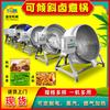 Salsa de Punto Carne de Res Vapor Olla Laminada Productos de Pato Carne de Cabeza de Cerdo Pata de Cerdo Olla Marinada Pepino de Mar Vapor Olla para Sopa