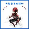 Anime Spider-Man Dibujo Animado Versión Q Cabeza Eléctrica que se Mueve Decoración de Escritorio Figura de Cartón Tarjeta Agitadora Plástico Encapsulado Ventilador Regalo