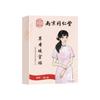 Nanjing Tongrentang Patch de Moxabustão Quente de Artemísia Patch Quente para Bebê Venda por Atacado Patch de Moxabustão Aquecimento Cintura Quente Patch Quente de Gong Processamento e Personalização