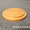 Tapa de Madera Maciza para Taza, Taza, Tapa Universal para Termo, Accesorios, Taza de Cerámica, Taza de Vidrio, Tapa a Prueba de Polvo, Posavasos, Bandeja para Tazas