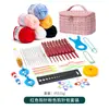 Set de Ganchillo Estilo Chanel, Herramientas de Tejido para el Hogar, Ganchillos, Cinta Métrica, Agujas de Ojo Grande de Plástico, Combinación de Hilo de 4 Cabos
