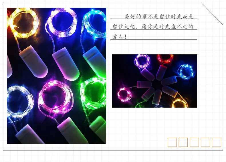 装饰彩灯psd_02