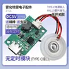 Mini Umidificador de Ar de Mesa Pequeno Módulo Atomizador DIY Artesanal Spray Acessórios Eletrônicos Volume de Névoa Grande USB 5V