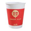 Shengshi Xiangrong Vaso de Papel Desechable para Leche de Soya Desayuno con Taza de Empaque Vaso Espeso para Leche de Soya con Tapa Popote