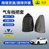 Modelos cuidadosamente seleccionados: Cubierta de Freno de Mano para Corolla 07-13, Accesorios de Cubierta para Perilla de Cambio de Marchas de Coche, Cubierta Antipolvo, Cubierta para la Cabeza de la Palanca de Cambios