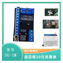 SG-1M