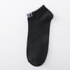 Versión coreana de calcetines de barco de boca baja para hombre, invisibles, de tubo corto, de corte bajo, calcetines de moda para hombre, calcetines de lote de suministro de puestos de tubo corto para hombre