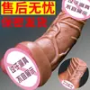 Long Love Pene Productos para Adultos Transfronterizo Pene Pene Falso Masturbador de Silicona Líquida de Doble Capa