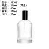 Frascos de Perfume Cilíndricos em Estoque 30/50/100ml Frascos Vazios de Vidro Transparente com Tampa Galvanizada e Borrifador para Dosagem de Perfume