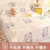 Sábana Individual Engrosada Amigable con la Piel Algodón con Aloe Vera Lavada Estudiante Dormitorio Cama Individual Cama de 1.5 Pieza de Ropa de Cama