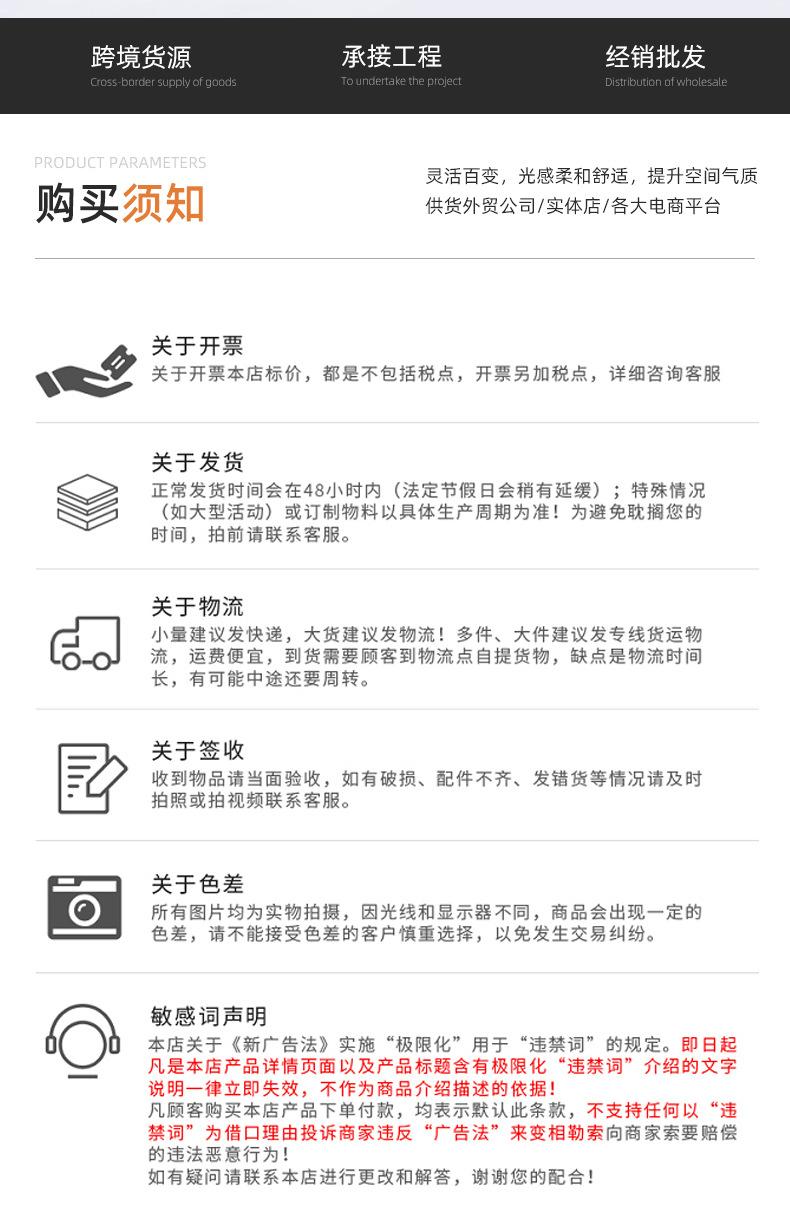 详情页_23.jpg