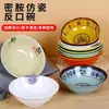 Bol de Melamina A5 para Restaurantes de Desayuno, Bol para Gachas, Bol para Leche de Soya, Bol para Wontons, Bol para Arroz, Melamina Comercial