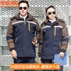 Roupas de Trabalho de Inverno, Roupas de Algodão, Roupas de Algodão de Proteção do Trabalho à Prova de Frio e Quentes, Roupas de Trabalho para Armazenamento a Frio e Freezers, Jaquetas de Algodão, Uniformes Refletivos, Roupas à Prova de Frio