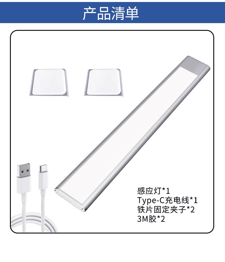 触摸感应灯详情_09.jpg