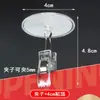 Clipes de publicidade em KT board, acessórios para banners suspensos, cordas curtas para pendurar painéis de publicidade, banners suspensos para lojas, correntes suspensas para teto (não há necessidade de instalar).