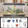 Aquário para Sala de Estar, Aquário Ecológico Pequeno e Médio para Peixes Dourados, Aquário para Peixes Tropicais, Conjunto Completo, Sem Necessidade de Instalação, Uso Doméstico, Aquário de Fácil Manutenção, Atacado