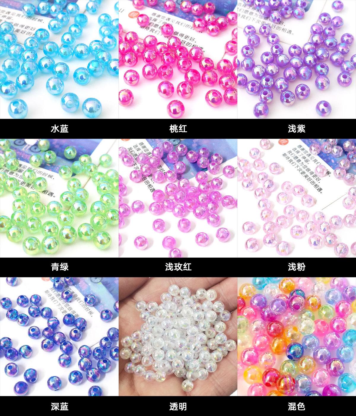 AB彩带孔整圆珍珠色卡图_02.jpg