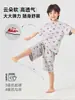 Conjunto de Verano de Manga Corta para Niños Duoduo, Pijama y Pantalones con Sensación de Hielo, Conjunto de Dos Piezas de Algodón Puro para Niños con Estampado Completo