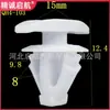Fabricante de Hebei Ofrece Clips de Fijación de Molduras de Sellado Automotriz de Bajo Precio en Stock, Tiras de Sellado de Plástico de Nylon y Clips de Remache