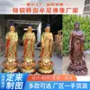 Estátua de Buda Shakyamuni em Bronze Fundido, Estátua de Bronze dos Três Santos do Oeste, Estátua de Buda Tathagata em Latão, Estátua de Buda de Templo, Fábrica de Processamento de Estátuas de Buda em Cobre