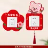 Adhesivos de Pared Acrílicos para Boda Adhesivos de Personaje Feliz para Habitación de Boda Adhesivos de Cabeza Grande Marco Decoración Creativa para Sala de Estar de Casa Nueva