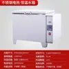 Caja de Baño María de Temperatura Constante Calefactora Eléctrica Olla de Baño María de Laboratorio Pantalla Digital Tanque de Agua Calefactora Caja de Baño María Hirviendo para Esterilización Tanque de Agua de Temperatura Constante
