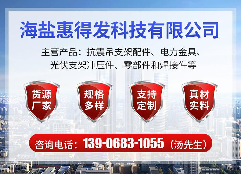 电力金具详情_01