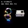 Luces de Cadena de Cable de Cobre LED al por Mayor para Puestos Callejeros, Paisajismo, Regalos DIY, Accesorios Decorativos, Luces Brillantes con Control Remoto, Luces de Colores