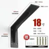 Soporte Triangular Reforzado de Alta Resistencia Soporte de Carga para Mueble de TV Colgante Soporte de Pared para División Estantería Trípode Fijo