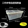Caja para Mascotas Reptiles para Cangrejos Ermitaños, Geckos, Ranas Cornudas, Hámsteres, Grillos, Lagartijas, Tortugas; Caja para Terrario de Reptiles