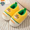 (Estrictamente seleccionado) Zapatos de Algodón Paw Patrol para Niñas, Pantuflas de Algodón Antideslizantes Forradas de Felpa para Invierno de Interior para Niños, Zapatos Peludos