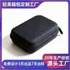 Bolsa de Almacenamiento Plegable Portátil Hecha a Medida para Aceites Esenciales de Eva para Coche desde la Fábrica de Origen, Estuche Plegable Portátil Hecho a Medida para Computadoras y Dispositivos Digitales