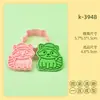 Serie Animales Molde para Galletas Cupido Amor Dibujo Animado 3D Molde para Galletas DIY Simulación Impresión Anime