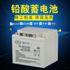 BATERÍA Hongbei FM/BB1240T de plomo-ácido sellada regulada por válvula sin mantenimiento 12V40AH/20HR