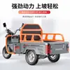 Triciclo de carga eléctrico personalizado para el hogar, para caminar, tirar de mercancías, plataforma de recogida, camión de carga, exportación, comercio exterior, tres elásticos, vehículo recreativo